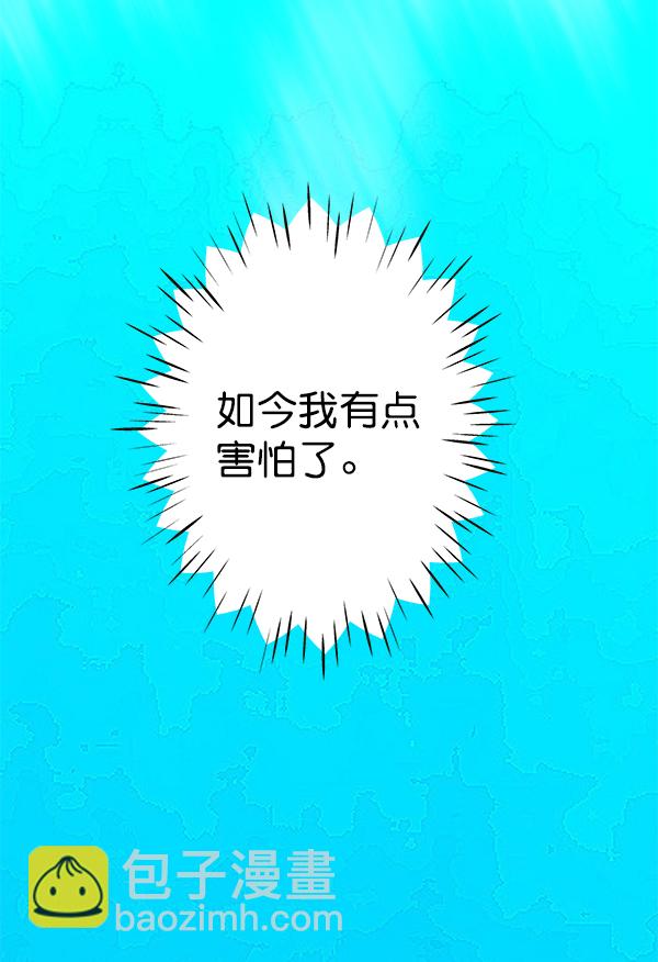 第93话75
