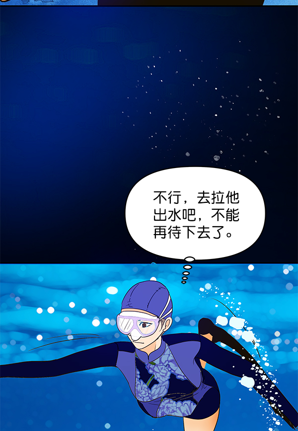 第93话79