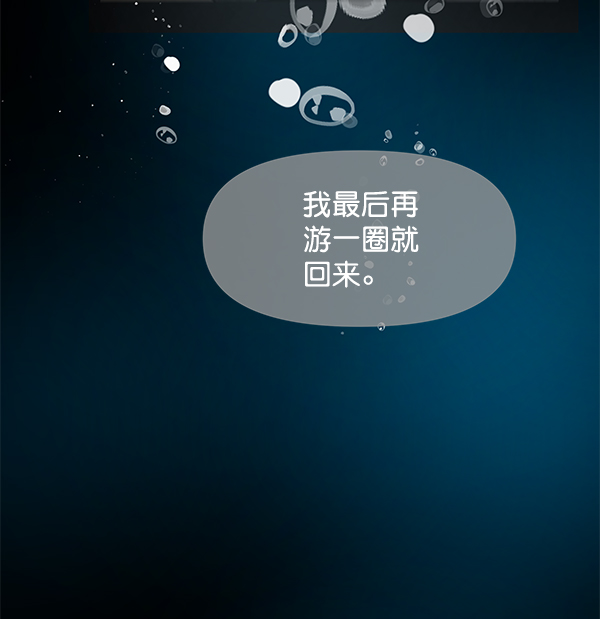 第93话85
