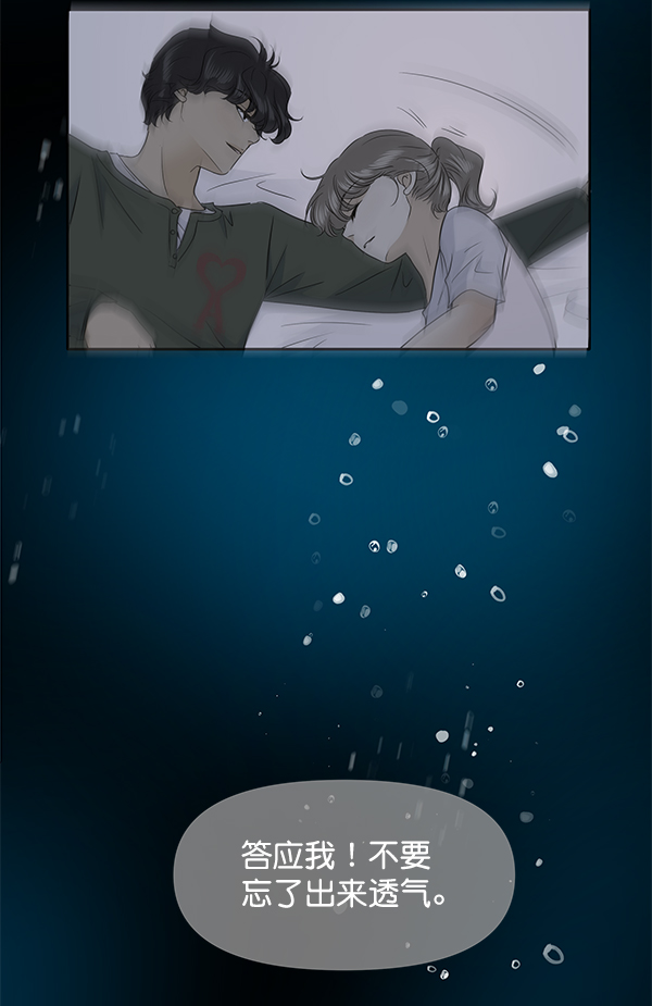 第93话86