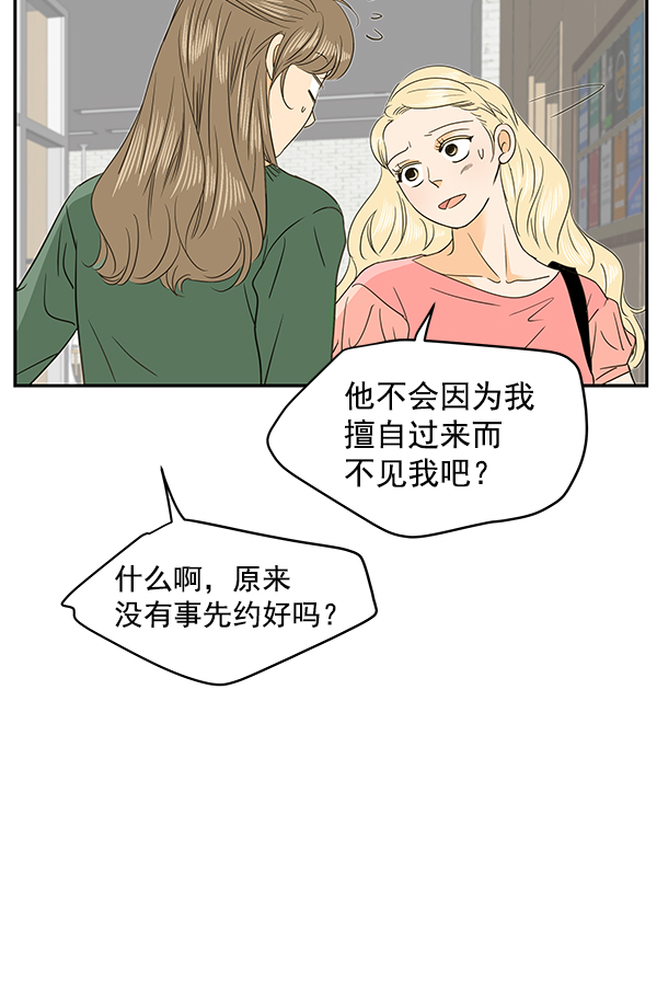 第93话9