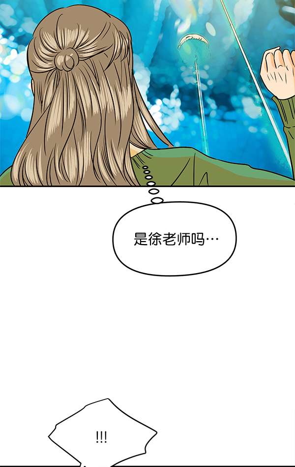 第94话14