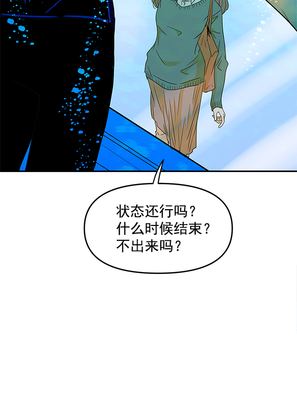 第94话17