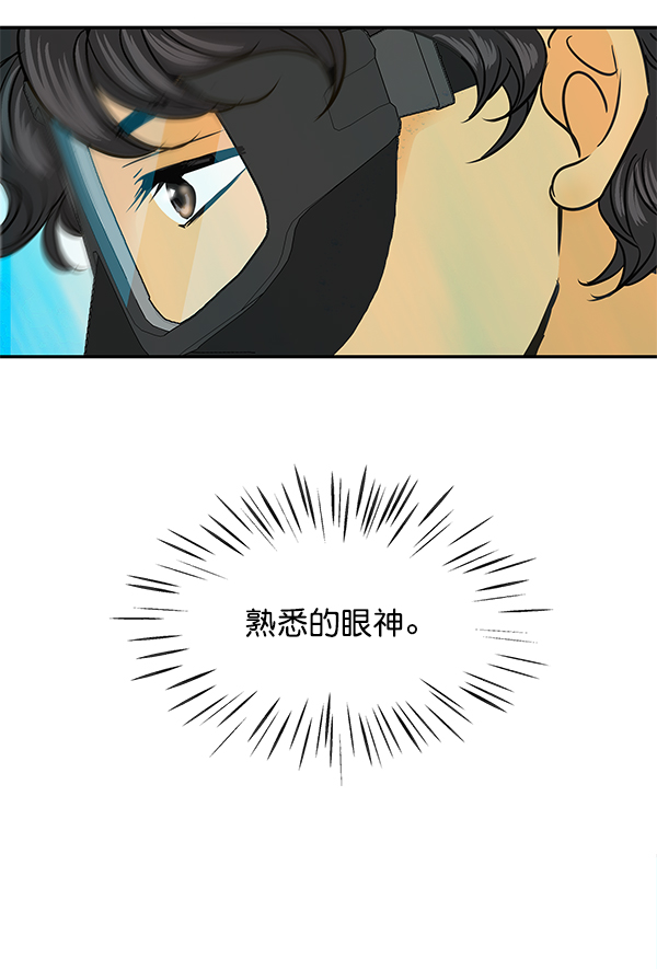 第94话21