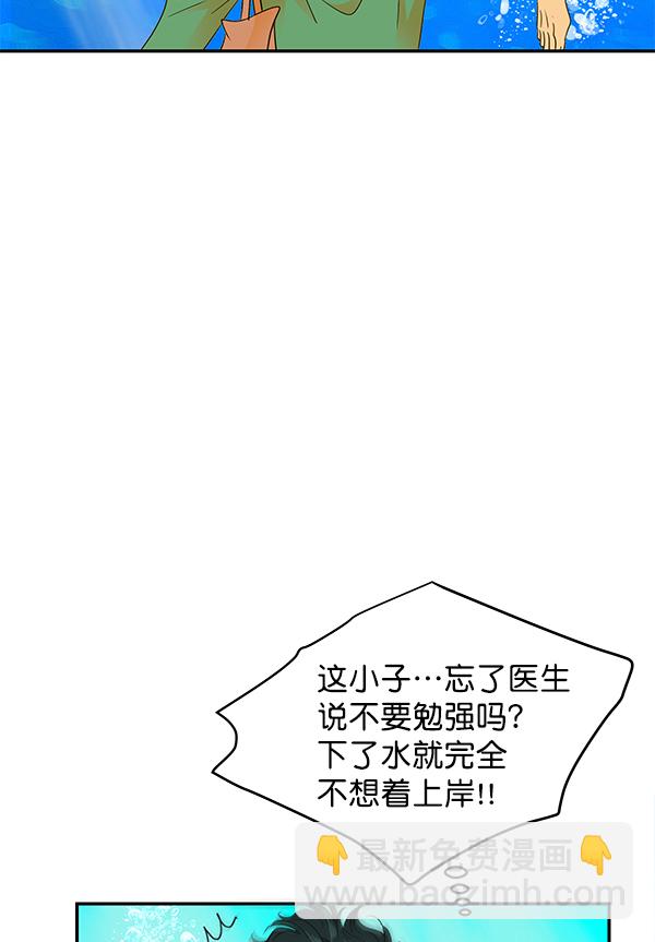 第94话24