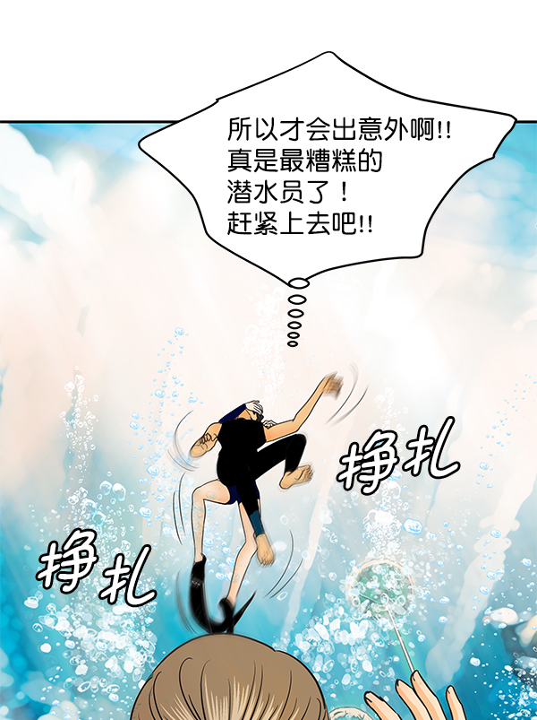 第94话26