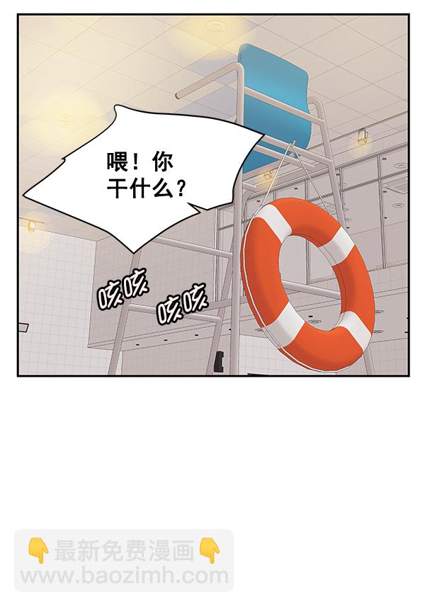 第94话29