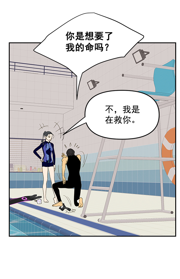 第94话30
