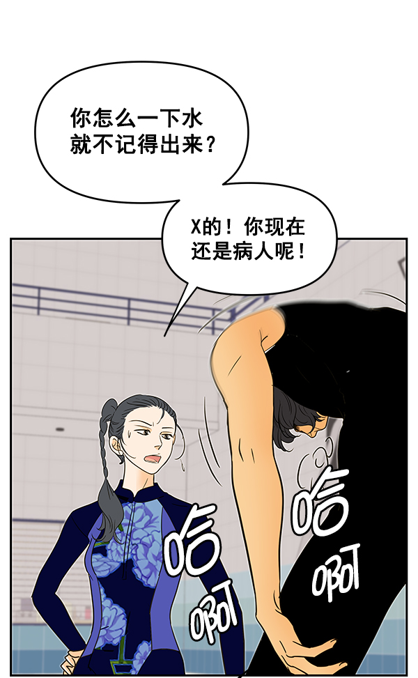 第94话31