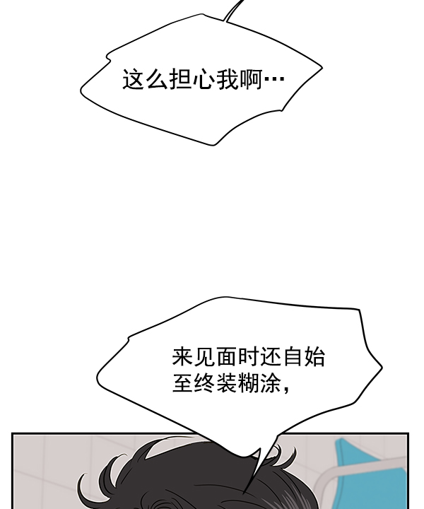 第94话32