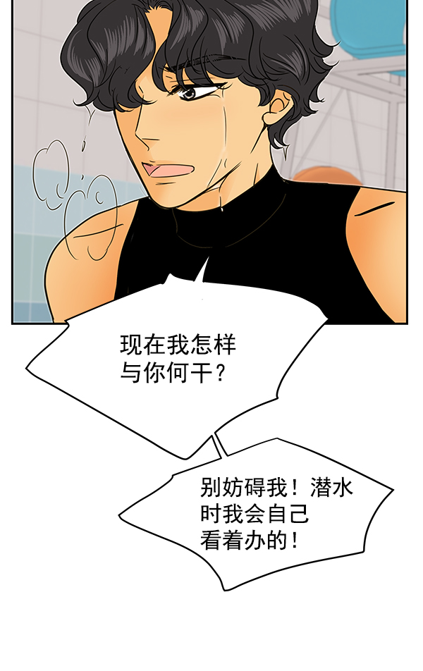 第94话33