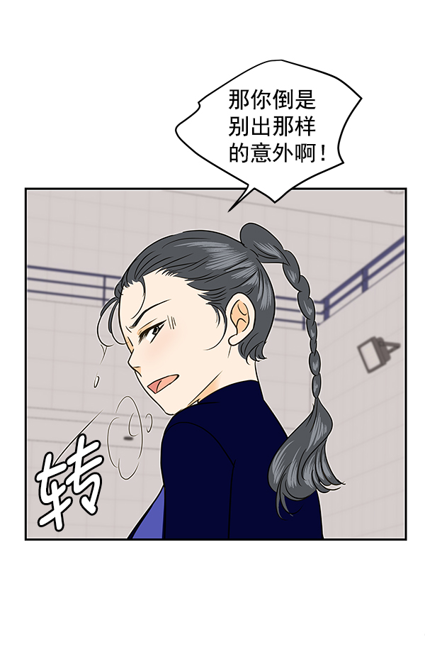 第94话34