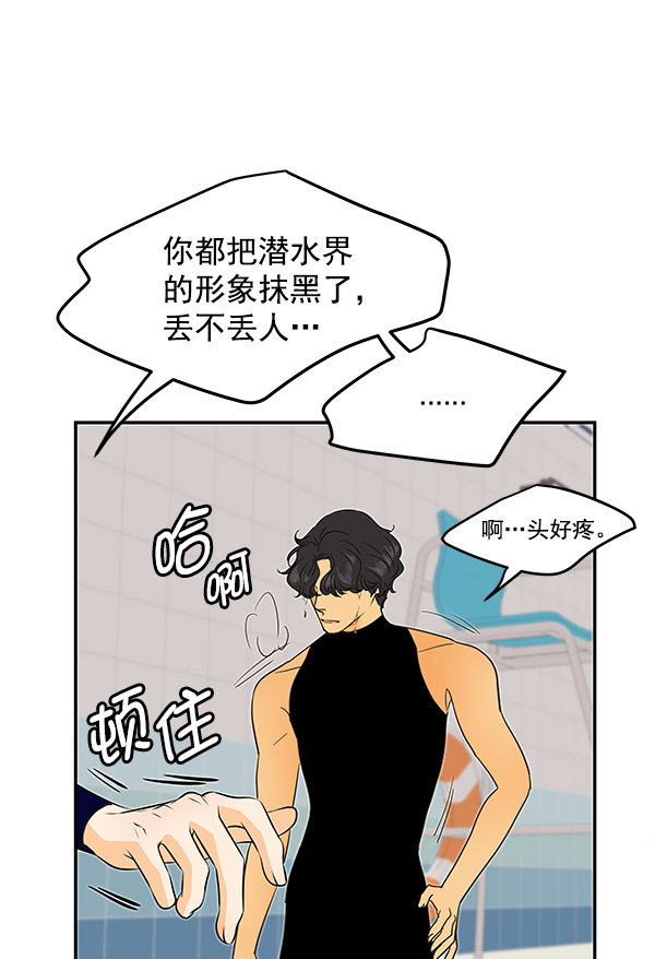 第94话35