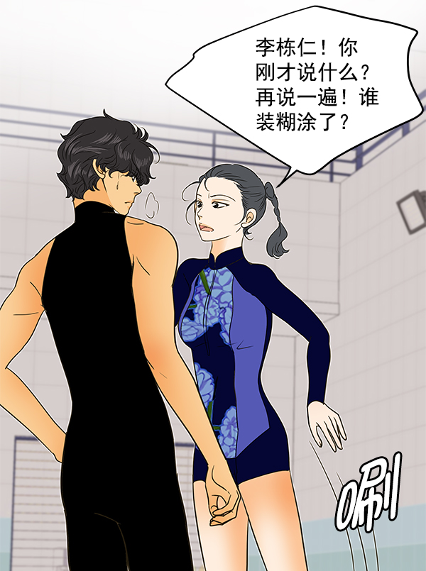 第94话37