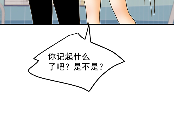 第94话38