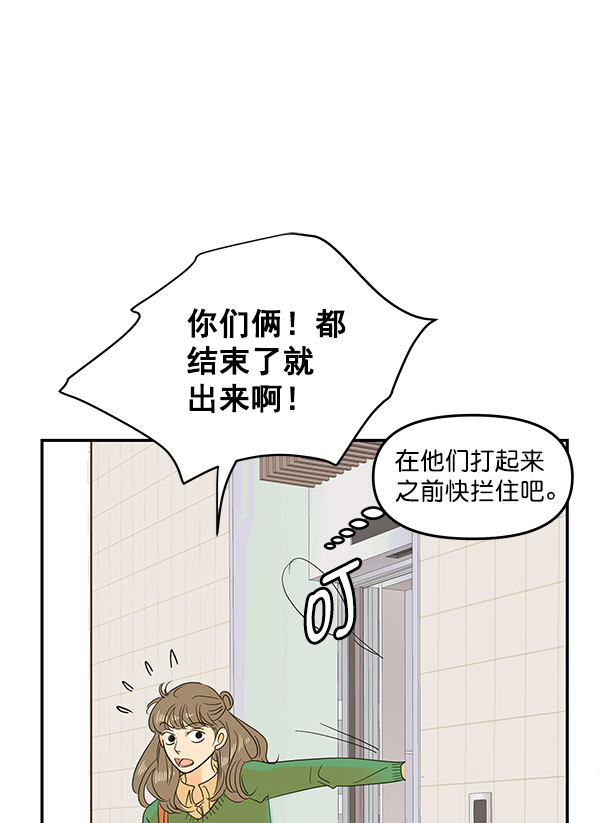 第94话39