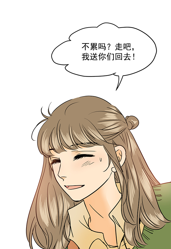 第94话41