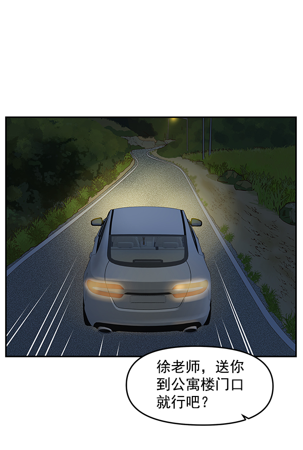 第94话44