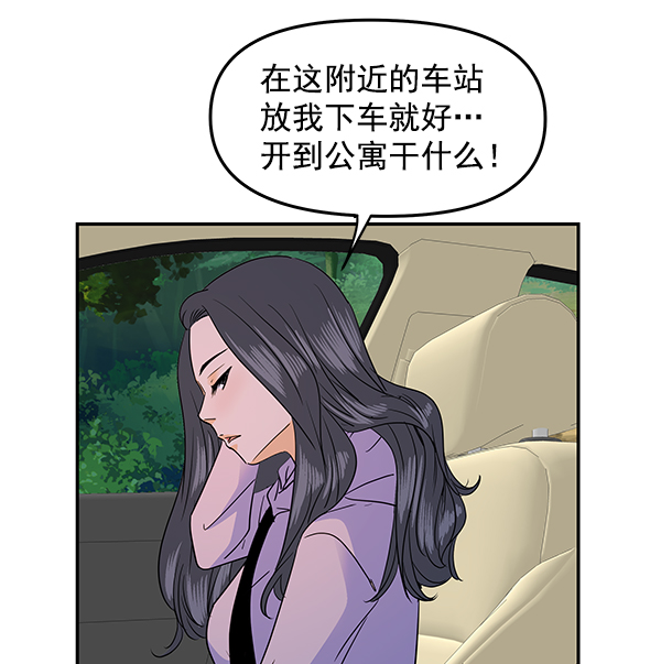 第94话48