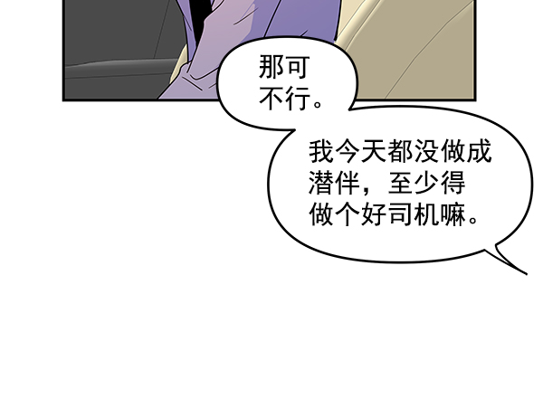 第94话49
