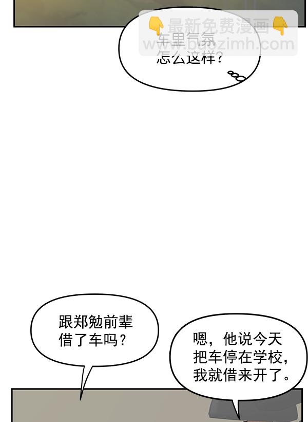 第94话50