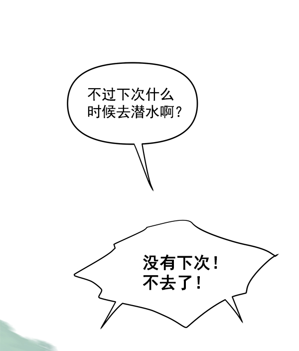 第94话54