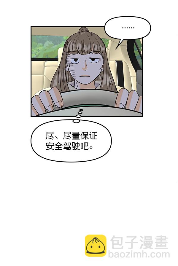 第94话56