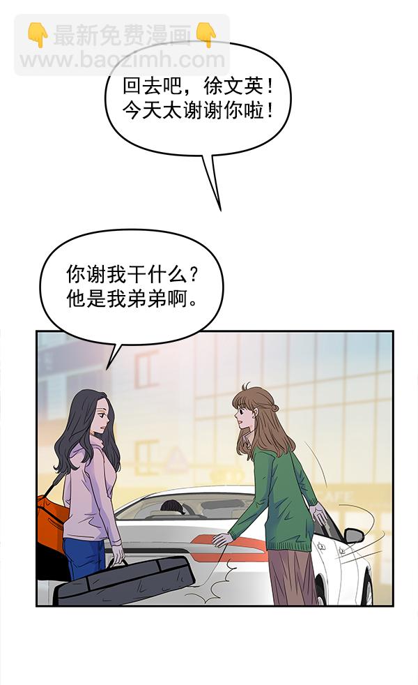 第94话58
