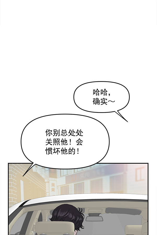 第94话59