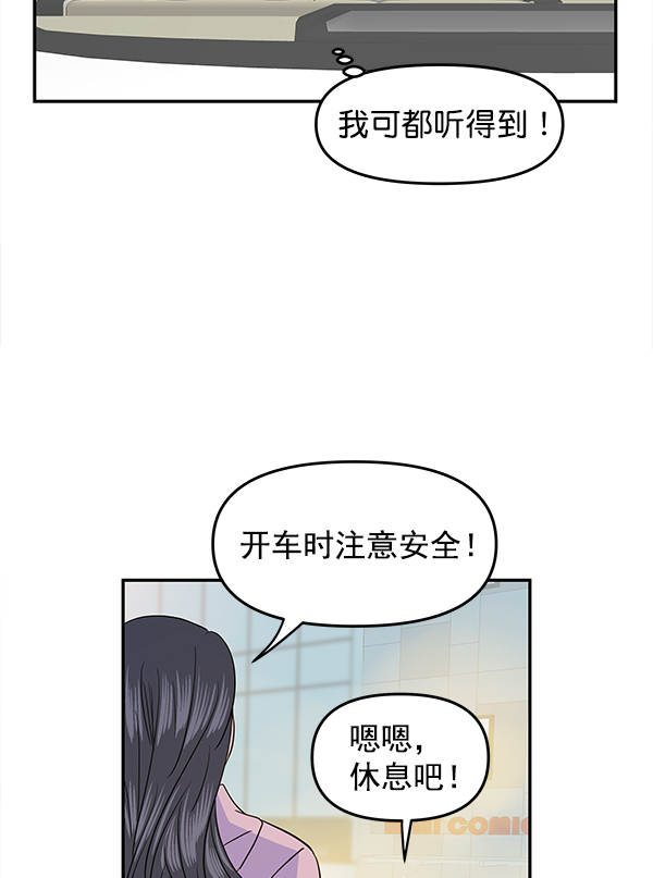 第94话60