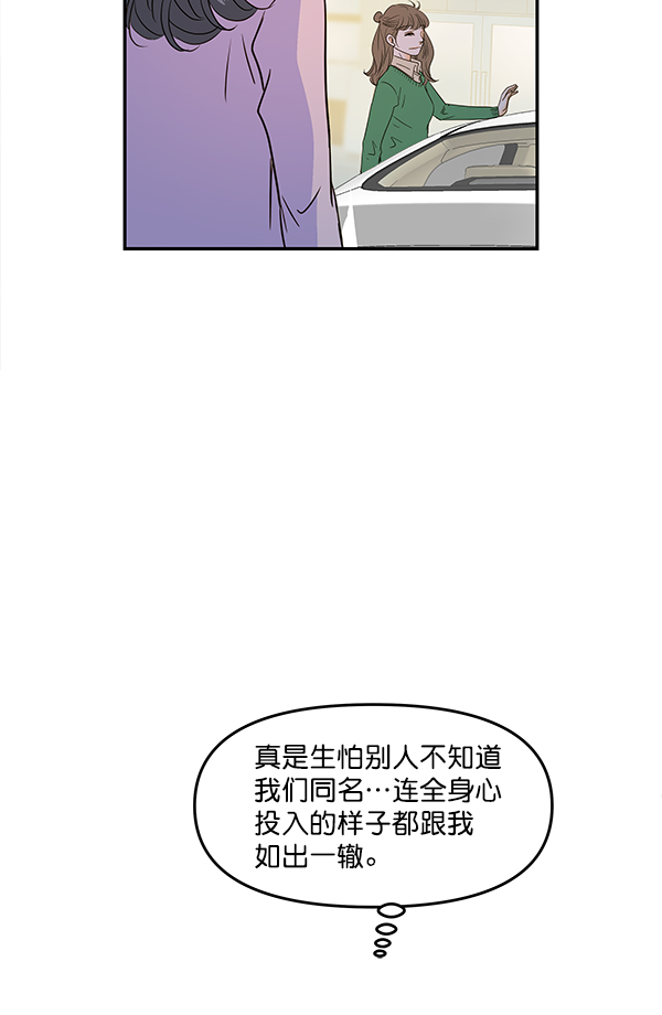 第94话61