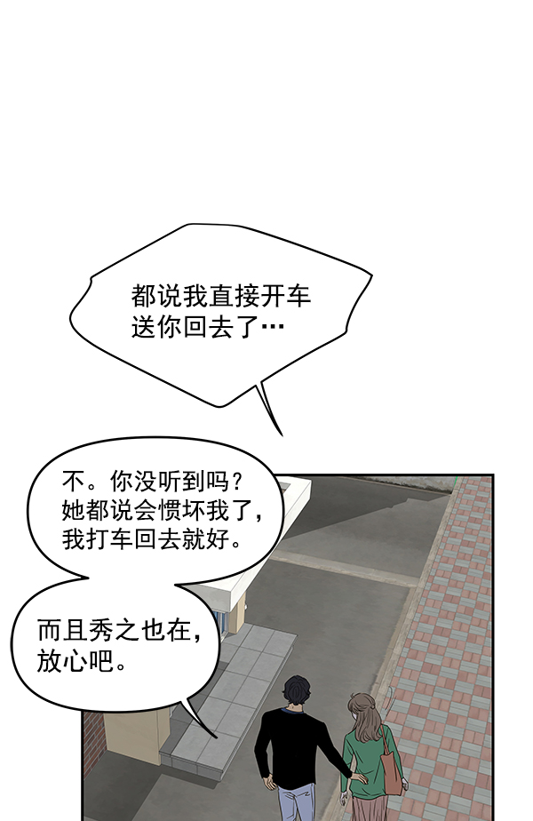 第94话65