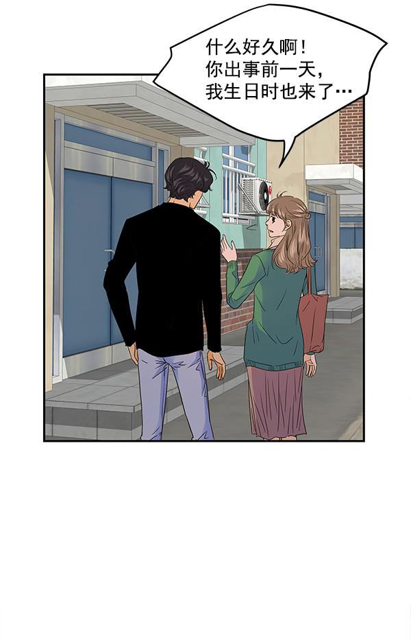 第94话67