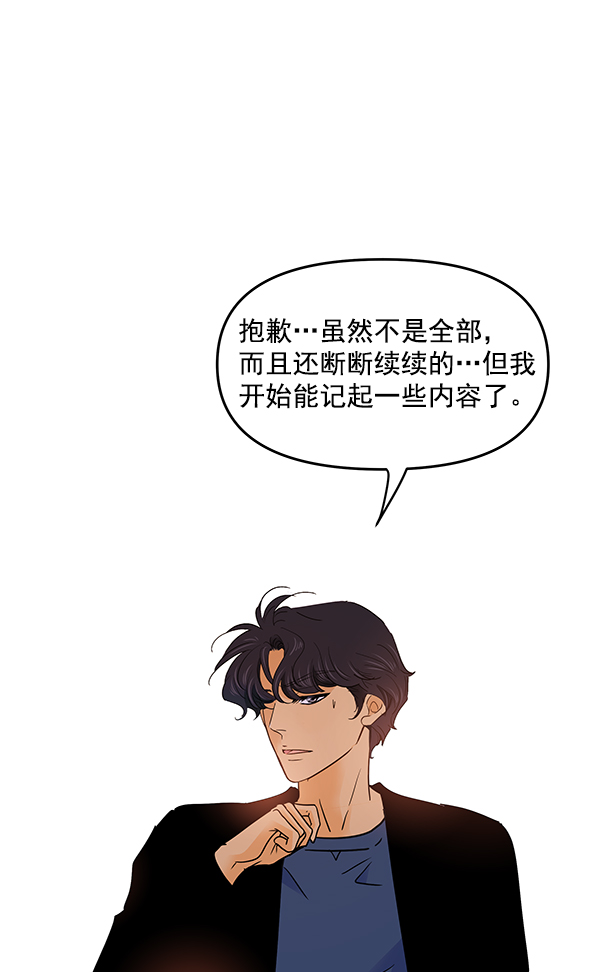 第94话69