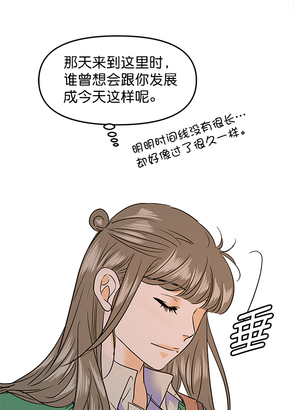 第94话7