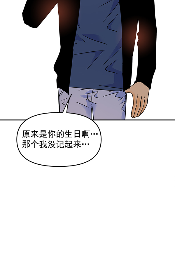 第94话70