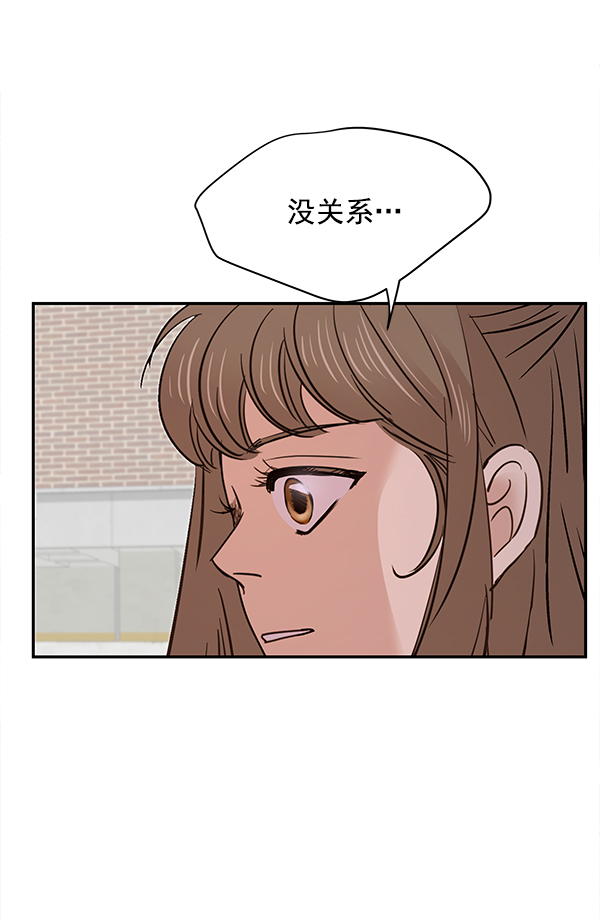 第94话71