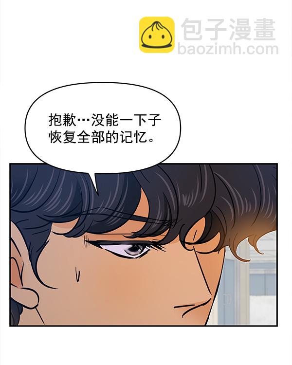 第94话72