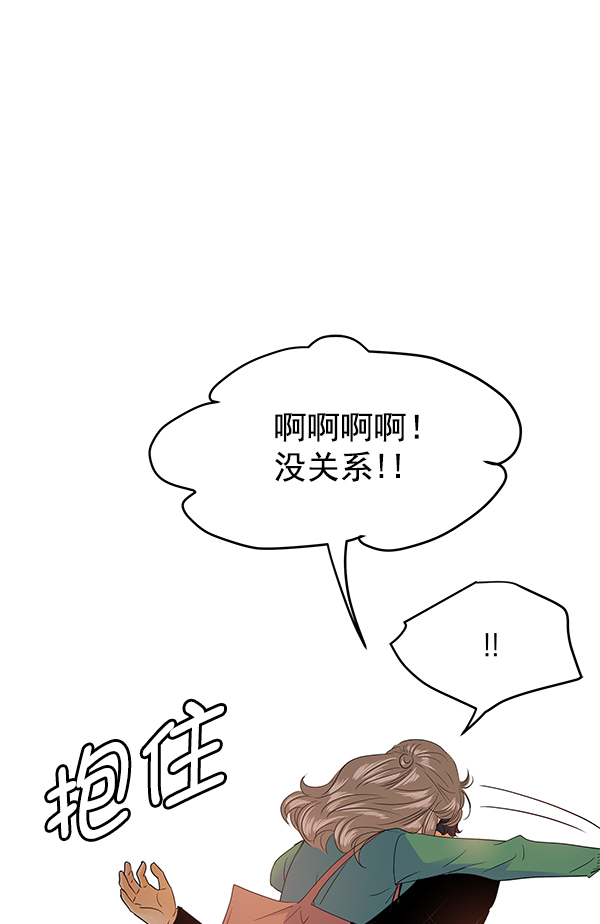 第94话74