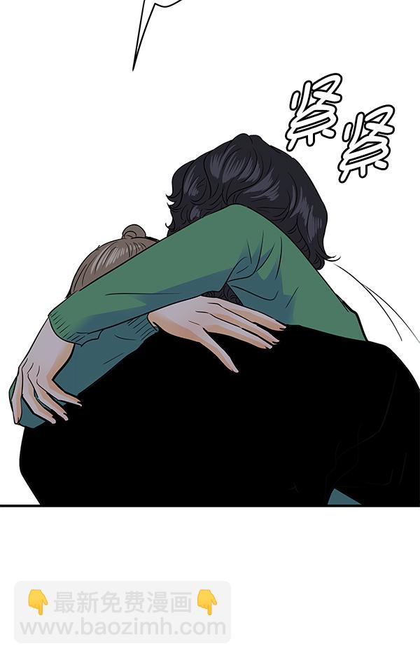 第94话77