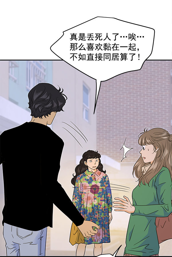 第94话79
