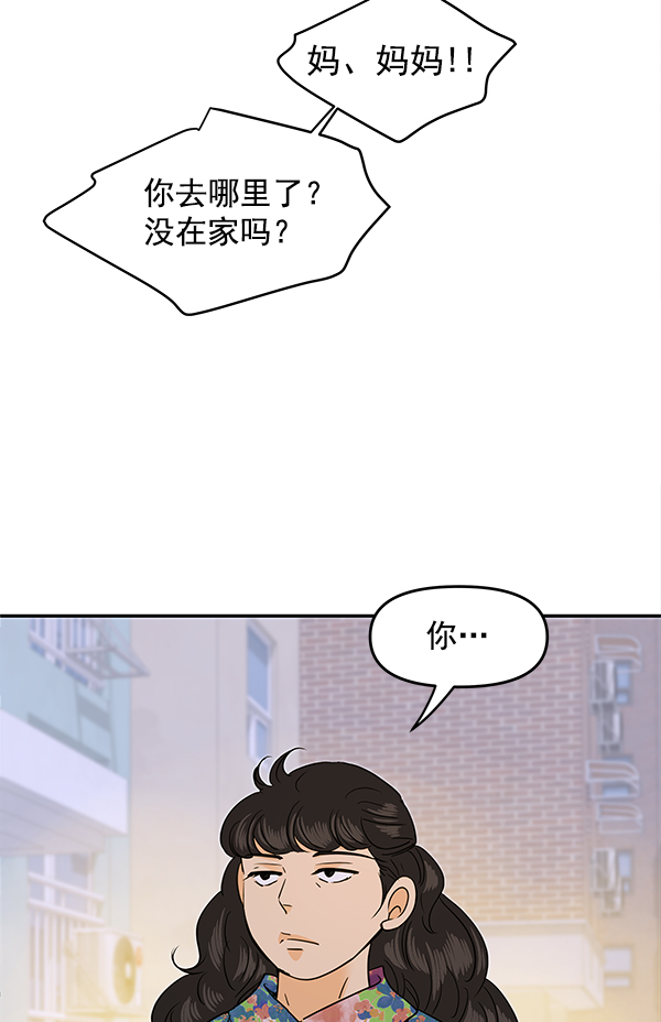 第94话80