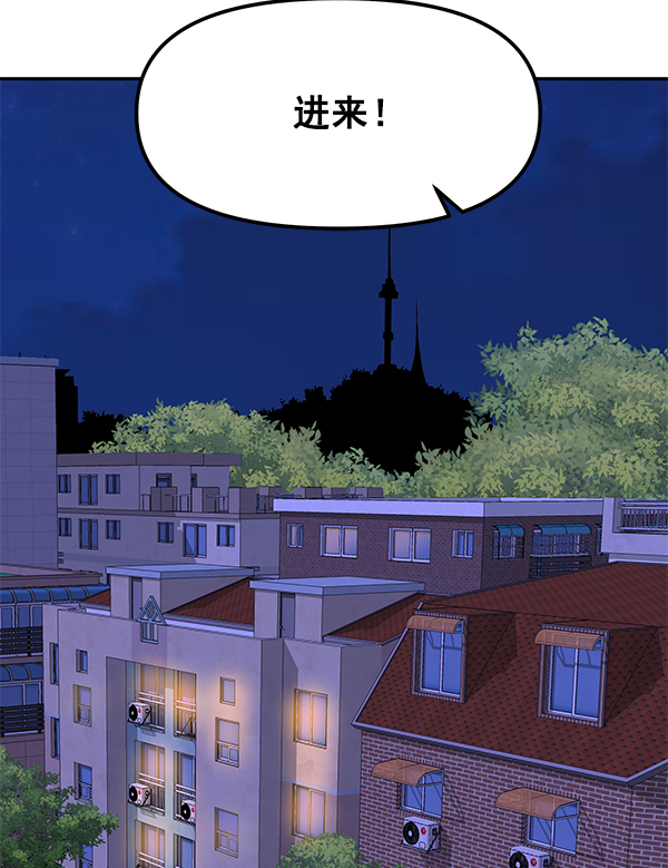 第94话82