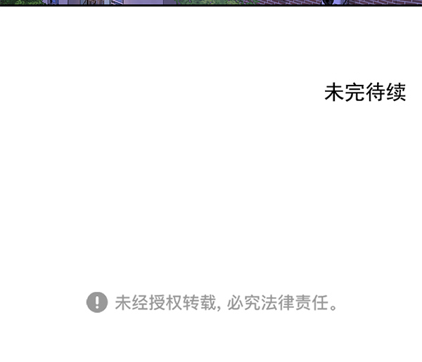 第94话83