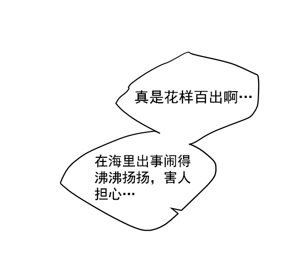第95话1