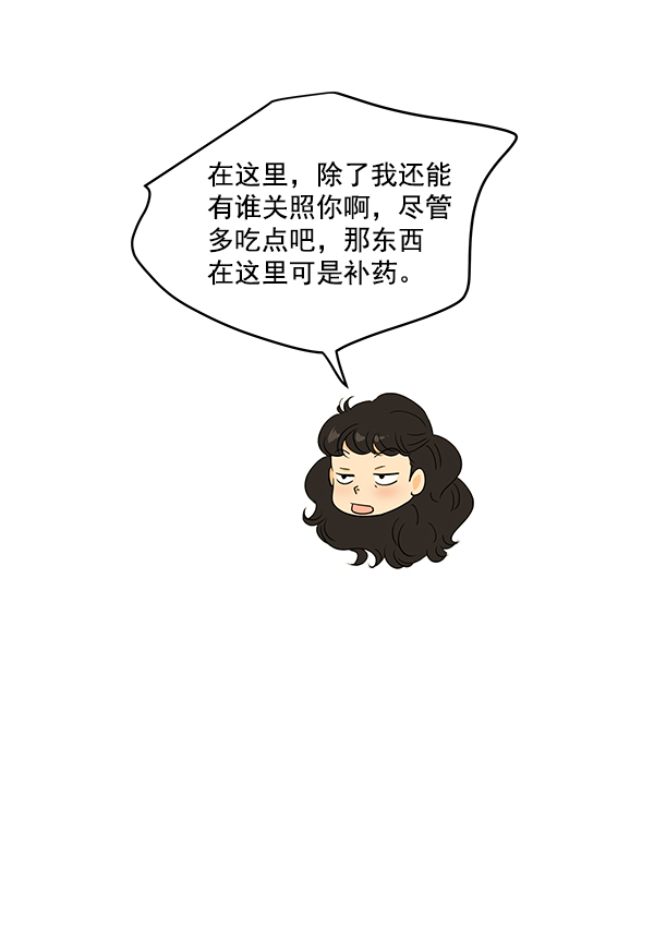 第95话10
