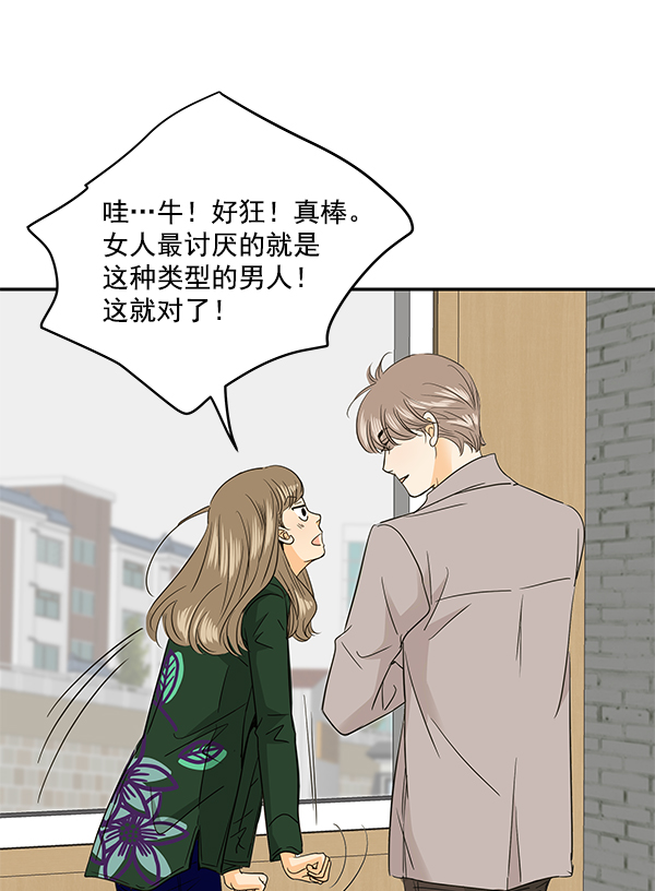 第95话101