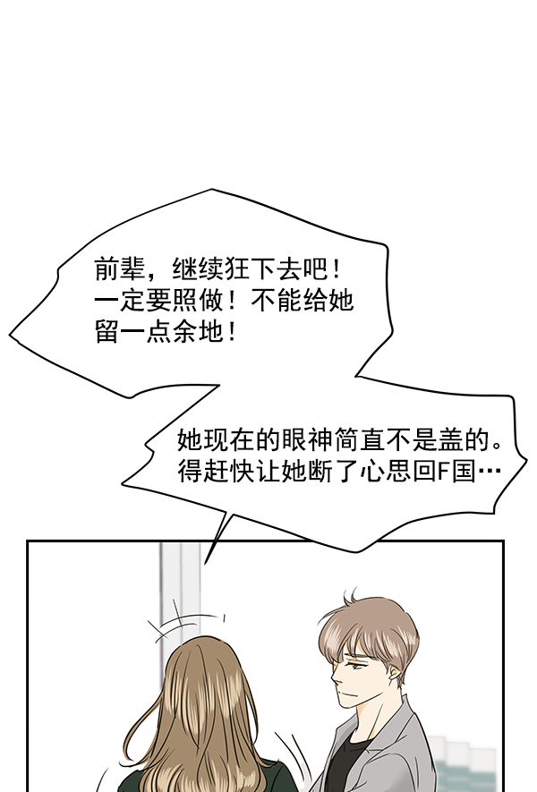 第95话103