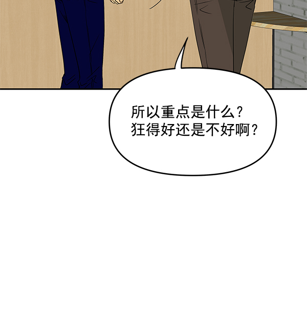 第95话106