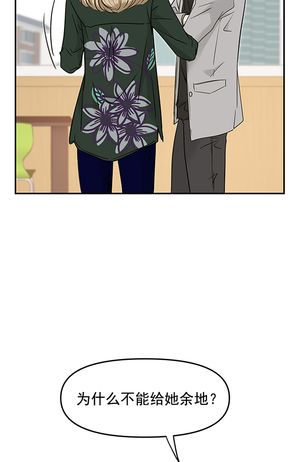 第95话108